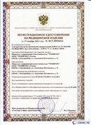 Медицинский интернет магазин - denaskardio.ru ДЭНАС-ПКМ (Детский доктор, 24 пр.) в Старом Осколе купить