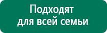 Диадэнс пкм 3 поколение