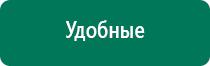 Диадэнс пкм 3 поколение