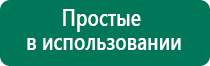 Скэнар 1 нт исполнение 02