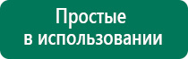 Скэнар терапия новая