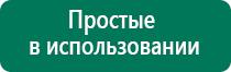 Скэнар терапия школа кулижского