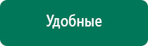 Скэнар терапия новорожденным