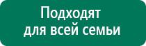 Скэнар терапия при рассеянном склерозе