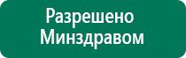 Диадэнс сайт производителя