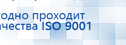 Ароматизатор воздуха Wi-Fi MX-250 - до 300 м2 купить в Старом Осколе, Аромамашины купить в Старом Осколе, Медицинский интернет магазин - denaskardio.ru